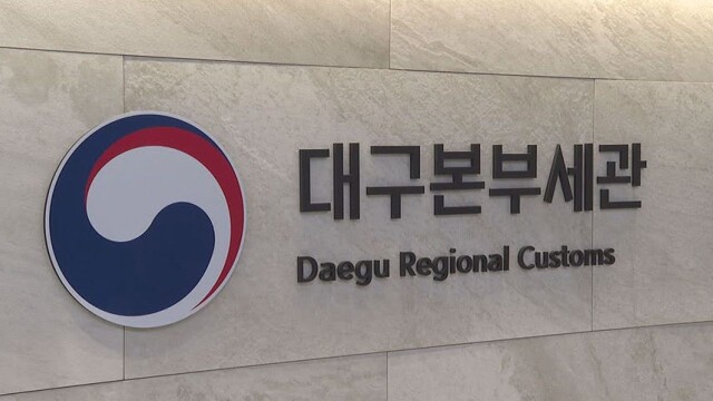 대구·경북 2월 수출, 2025년보다 0.4% 감소···무역수지 20.6억 달러 흑자 기록