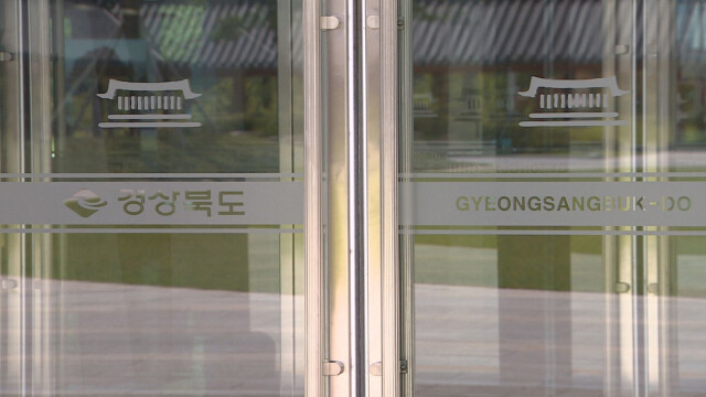 경상북도, 297억 원 투입해 '도시숲' 조성