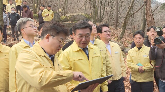 윤호중 행안부 장관, 대구 산불 대응체계 점검
