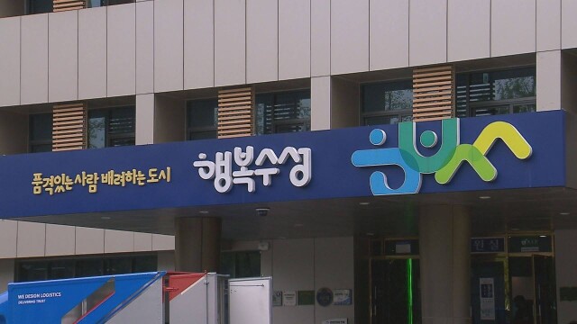 숨진 대구 수성구청 공무원 부검 1차 소견 ‘대동맥박리’