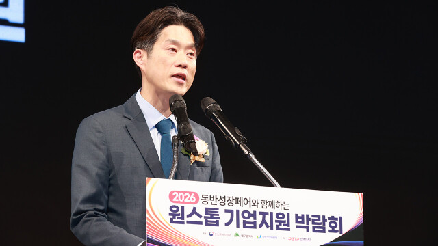 중기부 "대구·경북 소프트웨어 중심 미래차 생태계 조성"