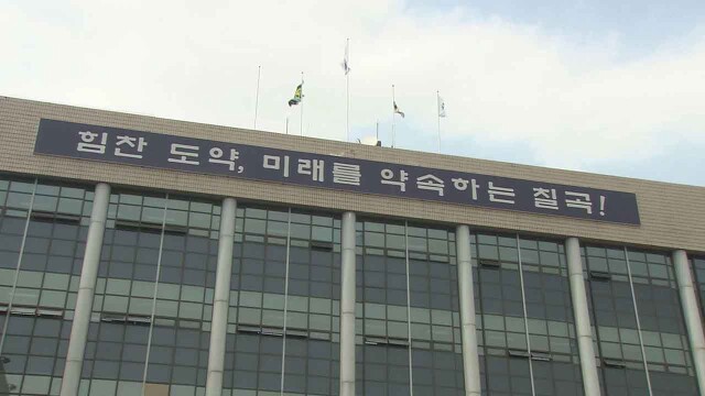 경북 칠곡 북삼오평일반산단, 공공 토지 비축 사업 선정