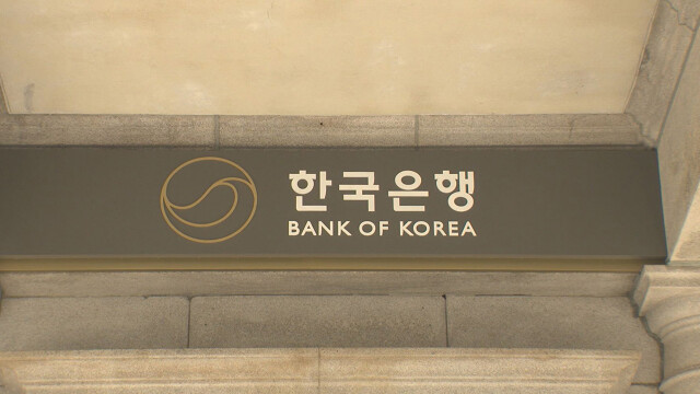 한국은행, '프로젝트 한강' 2단계 본격 착수···예금 토큰 상용화 기반 마련