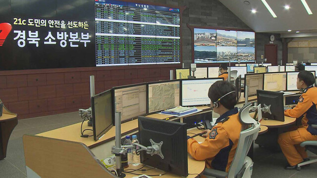 경북 소방, 봄철 화재 예방 총력