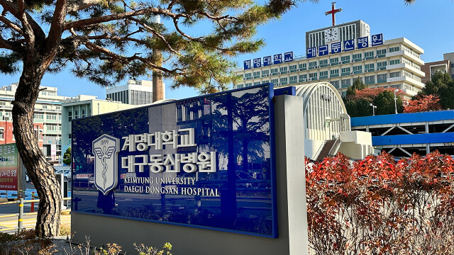 대구동산병원, '암 예방의 날' 대통령 표창