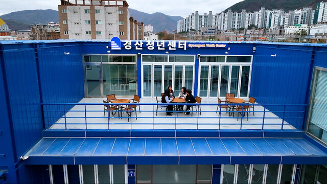 경북 '경산시 청년센터' 문 열어···"청년 맞춤형 복합 공간 만들 것"