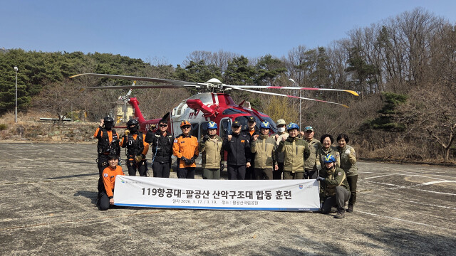 봄철 산악 사고 대비···대구 119항공대-팔공산 산악구조대 합동 훈련