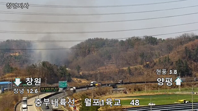 대구 달성군서 산불···30분 만에 큰불 꺼져