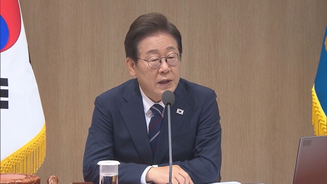 이재명 대통령 '사업자 대출' 주택 구매, "사기죄로 형사 고발, 대출금 회수"