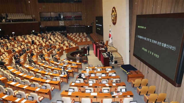 중대범죄수사청법, 민주당 주도로 국회 본회의 통과