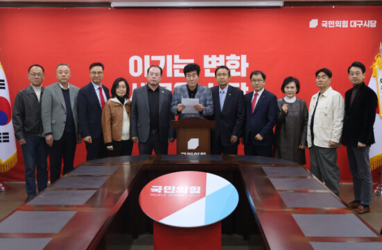 국민의힘 대구시당 핵심당원들 "대구시장 낙하산식 공천 반대"