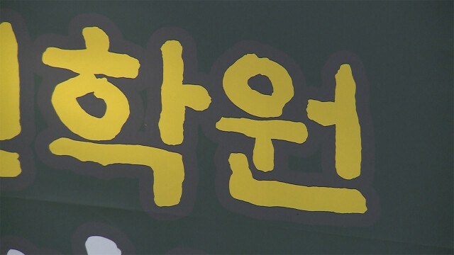 대구시, 수성구 학원가 ‘야간 주차장’ 문제 바로잡는다