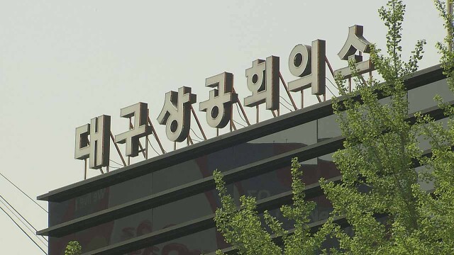 대구상의, 제조물책임 보험료 20% 지원···기업 부담 던다
