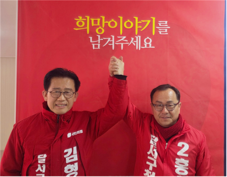 홍성주 "경선 규정 인지 못 하고 단일화 응했다···다시 뛰겠다"