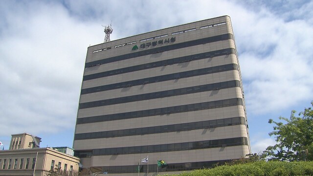 대구시, 대기 관련 법령 위반 9곳 적발