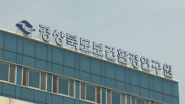 경북 보건환경연구원, 학교 '먹는 물' 수질검사 본격 추진