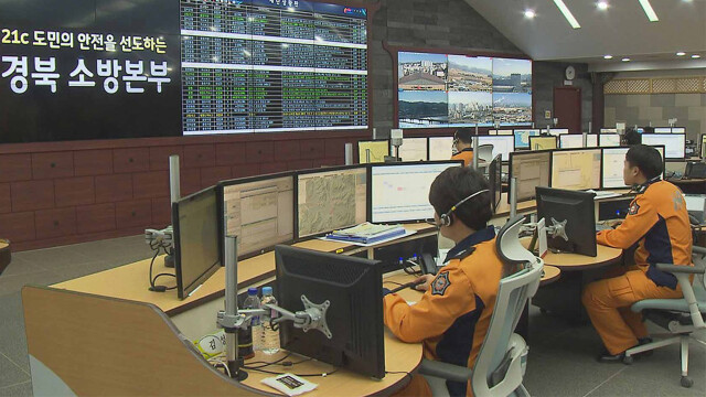 경북 소방, 봄철 산악 사고 예방 주의보