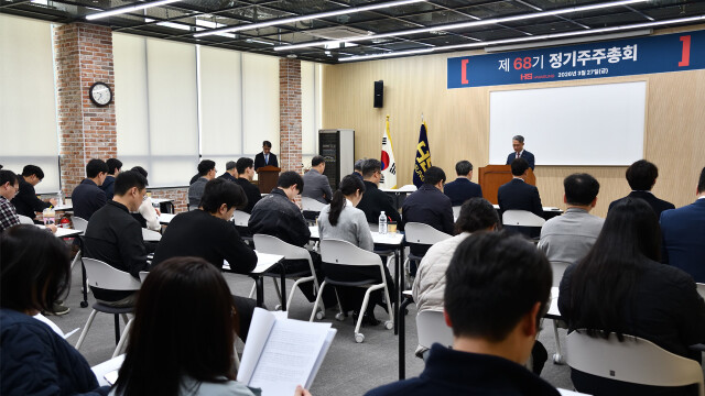 HS화성, 제68기 정기주주총회 개최…영업이익 82% 급증