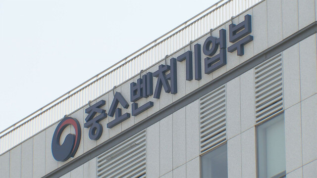 대구시·경북도, 중기부 '지역 성장 펀드' 선정