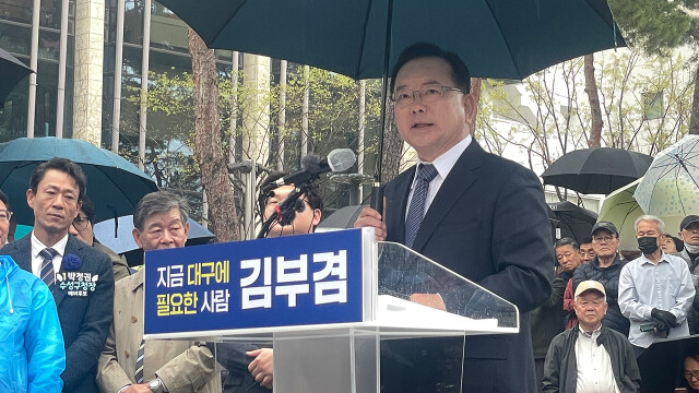 김부겸 전 총리, 대구에서 대구시장 출마 선언