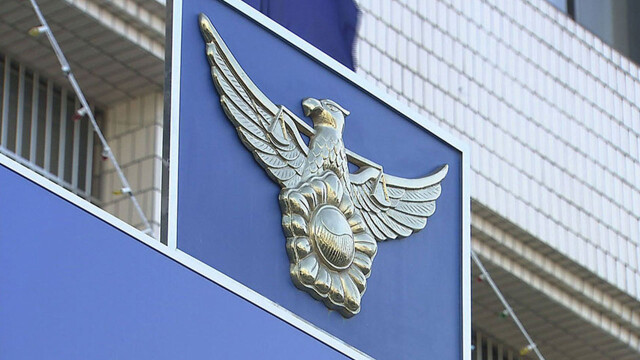 [속보] 대구 북구 잠수교 아래서 여성 시신 담긴 캐리어···경찰 수사