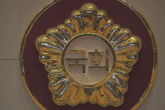 2026년부터 '5월 1일 쉰다'…노동절 공휴일 법안 국회 본회의 통과