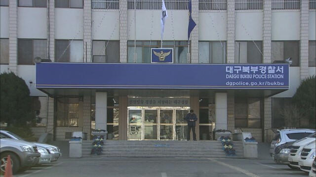 대구경찰, 캐리어 시신 사건 '사위 폭행으로 사망' 진술 확보