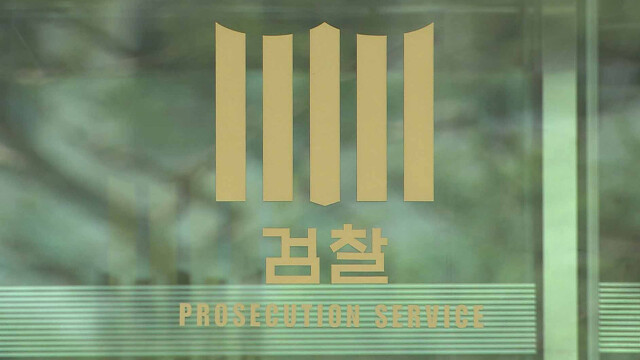 출소 2달 만에 배우자 폭행 등 30대 구속 기소