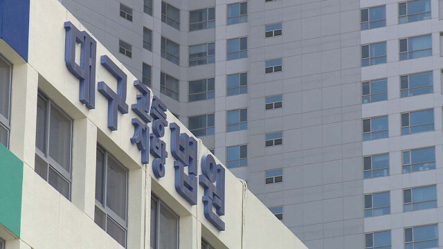 대구서 '사귀던 여성 특수폭행' 30대, 징역 8개월 집행유예