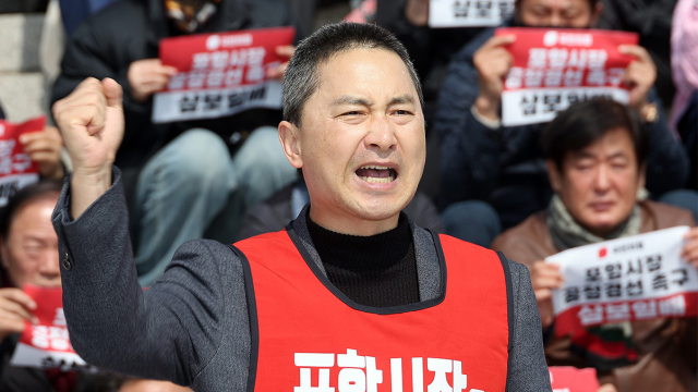 국민의힘 포항시장·서울 중구청장 '컷오프 효력정지 가처분' 기각