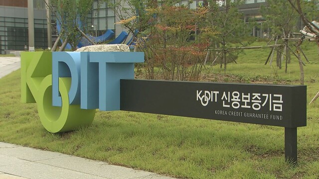 신용보증기금-4대 은행, 중소기업에 1.4조 원 규모 보증 지원