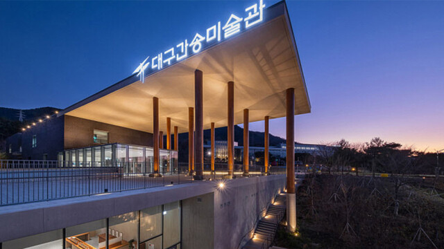 국보 '세한도' 영남 최초 공개···대구간송미술관, '추사의 그림 수업' 개최