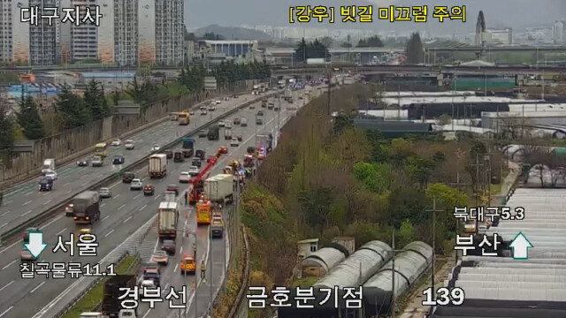 [속보] 대구 경부고속도로서 시외버스 추락···"승객 6명 다쳐"