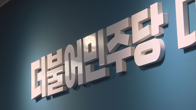 '김부겸 효과' 확산되나⋯TK 민주당 출마자 2배 증가