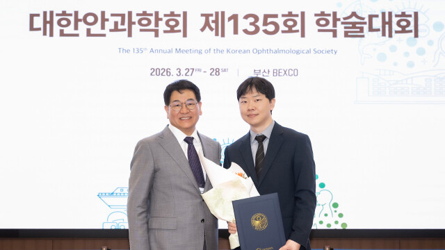 영남대병원 허민구 교수, 율산학술상 수상