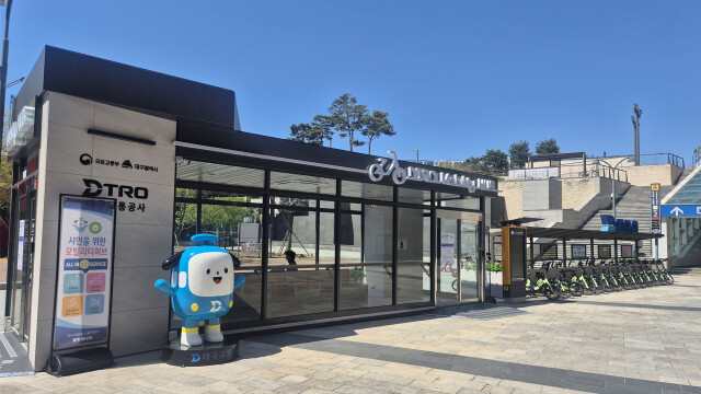 동대구역 광장에 '스마트 모빌리티 허브' 생겨