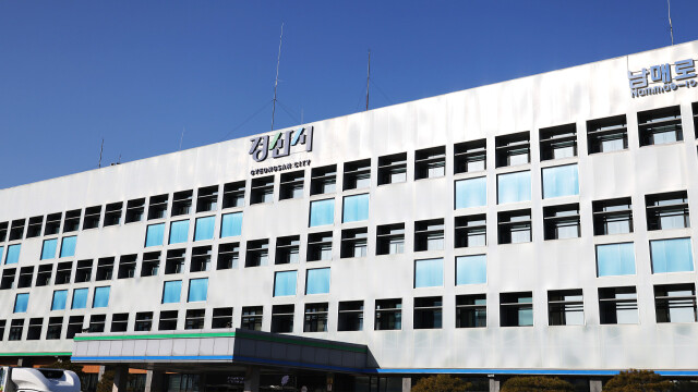 경북 경산시 "슬레이트 처리 지원 사업 신청받습니다."