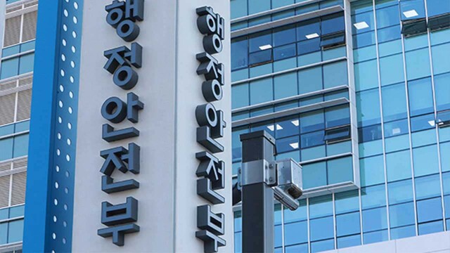 '고유가 피해 지원금' 1인당 최고 60만 원 27일부터 신청·지급