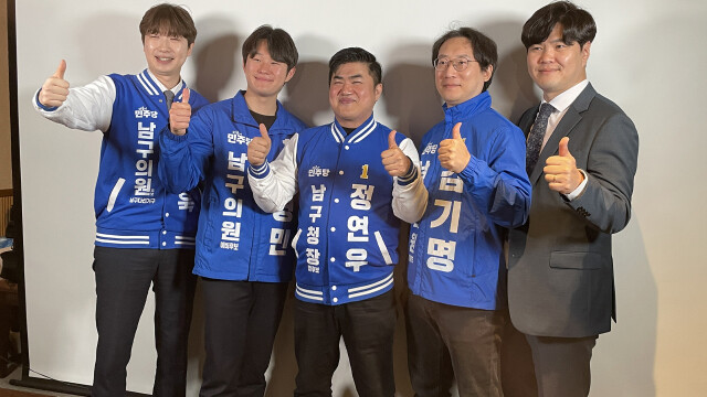 "김부겸과 함께"···더불어민주당 소속 대구 남구 선거 출마자들, 대표 공약 발표