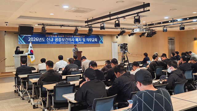 경상북도, 2026년 신규 공중보건의사 67명 배치