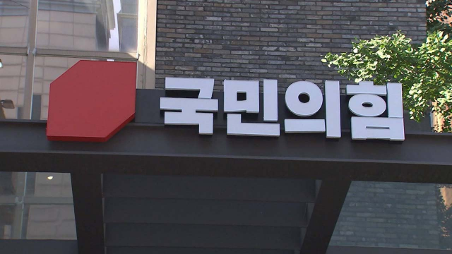 국민의힘 경북도당, '김장호·조현일·배낙호·김병수' 단수 추천