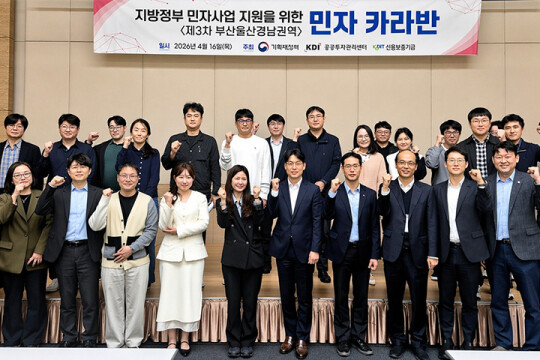 신용보증기금, ‘BTL 특별 인프라펀드’ 500억 원 출자···"생활 밀착형 SOC 지원"