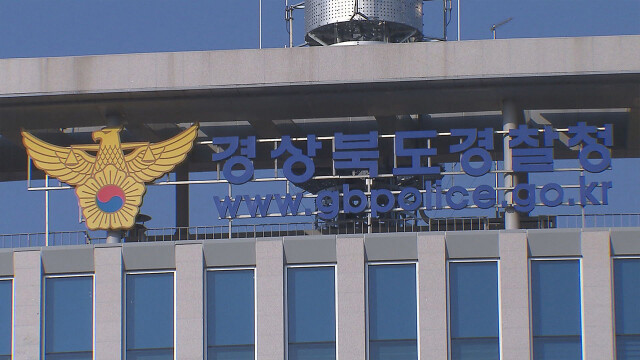 경북 경찰, 안전띠·안전모 미착용 집중 단속