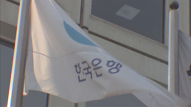 가계 대출 문턱 더 높아진다···기업 신용위험은 '상승'