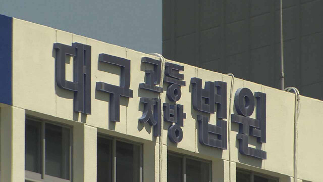 경북 구미서 '아버지 살해 미수·아들 살해' 30대 항소 기각···1심대로 징역 10년