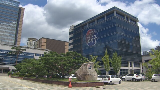 대구시교육청, ‘제9기 명예 감사관’ 공개 모집