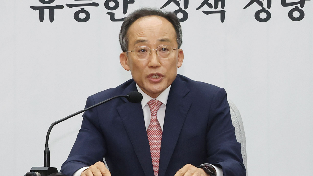 [속보] 국민의힘 대구시장 후보로 '추경호' 선출