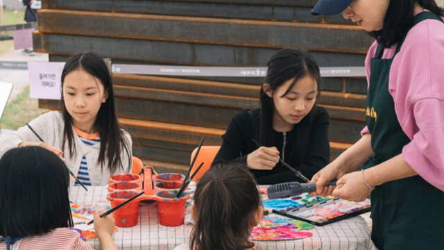 대구미술관, 가정의 달 행사···5월 5일 '놀자, 뛰자, 웃자-색동장' 이벤트