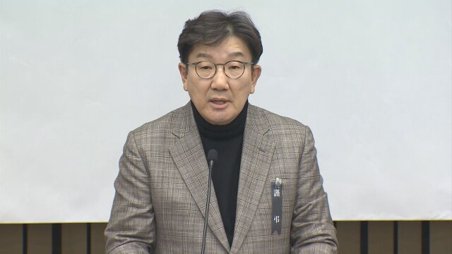 [속보] '통일교 1억 원 수수' 권성동, 항소심서 징역 2년 선고
