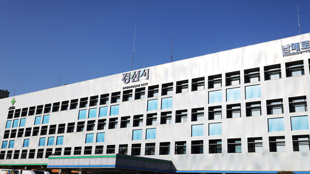경북 경산시, 고유가 피해 지원금 부정 유통·불법 거래 단속